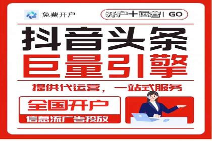 解析SEM竞价代运营公司的效果：ROI大幅提升的秘诀